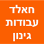 B144 Logo - Link to main page